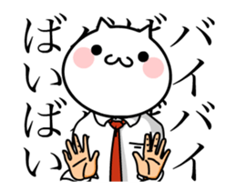 TAKUMI chan [ animation ] SP 2.1 sticker #14926638