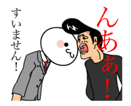 TAKUMI chan [ animation ] SP 2.1 sticker #14926639