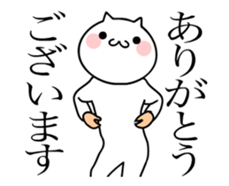 TAKUMI chan [ animation ] SP 2.1 sticker #14926640