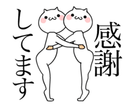 TAKUMI chan [ animation ] SP 2.1 sticker #14926641