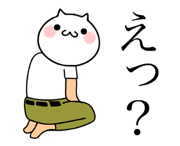 TAKUMI chan [ animation ] SP 2.1 sticker #14926643