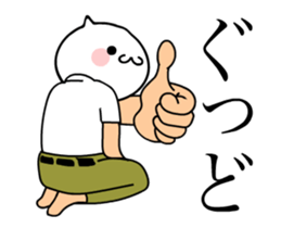 TAKUMI chan [ animation ] SP 2.1 sticker #14926644