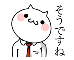 TAKUMI chan [ animation ] SP 2.1 sticker #14926649