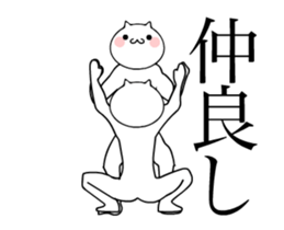 TAKUMI chan [ animation ] SP 2.1 sticker #14926652