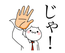 TAKUMI chan [ animation ] SP 2.1 sticker #14926653