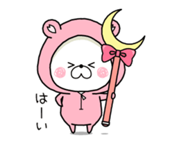 Bear's house18 sticker #14926684