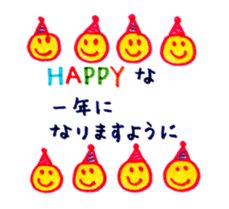 Animation! celebration and thanks. ver.2 sticker #14926774