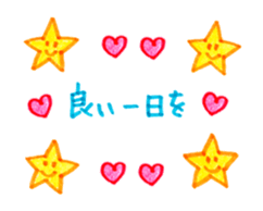 Animation! celebration and thanks. ver.2 sticker #14926775