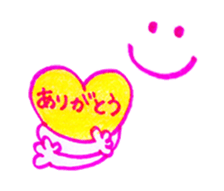 Animation! celebration and thanks. ver.2 sticker #14926779