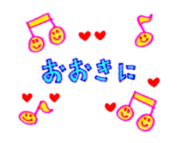 Animation! celebration and thanks. ver.2 sticker #14926781