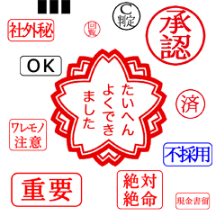 Push the stamp gently !