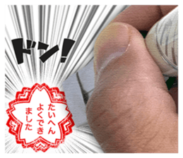 Push the stamp gently ! sticker #14926838