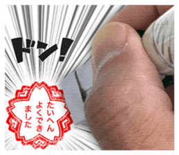 Push the stamp gently ! sticker #14926838