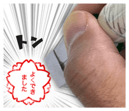 Push the stamp gently ! sticker #14926839