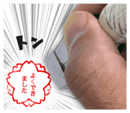 Push the stamp gently ! sticker #14926839