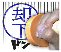 Push the stamp gently ! sticker #14926842