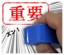 Push the stamp gently ! sticker #14926844