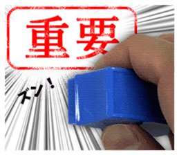 Push the stamp gently ! sticker #14926844