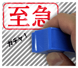 Push the stamp gently ! sticker #14926845