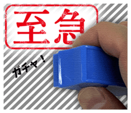 Push the stamp gently ! sticker #14926845