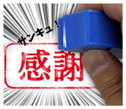 Push the stamp gently ! sticker #14926846