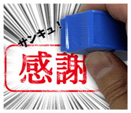 Push the stamp gently ! sticker #14926846