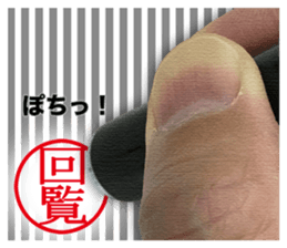 Push the stamp gently ! sticker #14926848