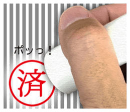 Push the stamp gently ! sticker #14926849