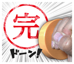 Push the stamp gently ! sticker #14926852