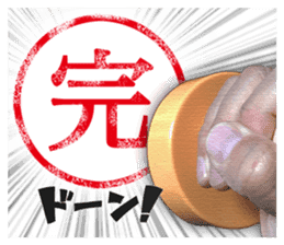 Push the stamp gently ! sticker #14926852