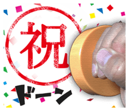 Push the stamp gently ! sticker #14926853