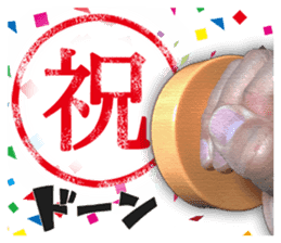 Push the stamp gently ! sticker #14926853