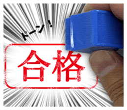 Push the stamp gently ! sticker #14926857