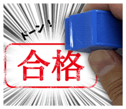 Push the stamp gently ! sticker #14926857