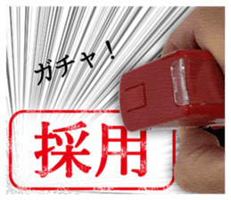 Push the stamp gently ! sticker #14926859