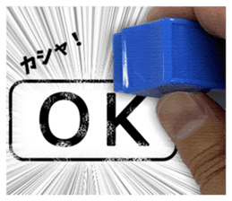 Push the stamp gently ! sticker #14926861