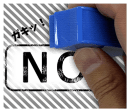 Push the stamp gently ! sticker #14926862