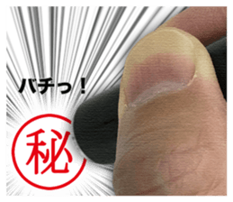 Push the stamp gently ! sticker #14926865