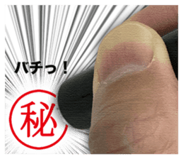 Push the stamp gently ! sticker #14926865