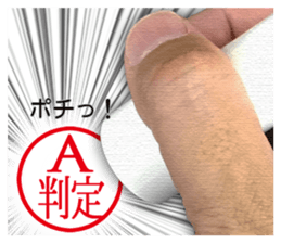 Push the stamp gently ! sticker #14926866