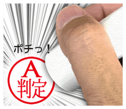 Push the stamp gently ! sticker #14926866