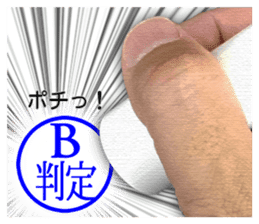 Push the stamp gently ! sticker #14926867