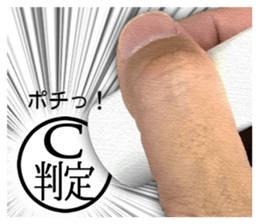 Push the stamp gently ! sticker #14926868