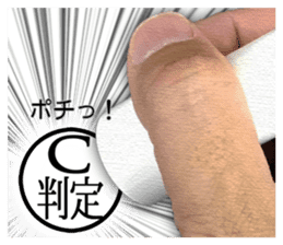 Push the stamp gently ! sticker #14926868