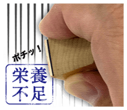 Push the stamp gently ! sticker #14926869