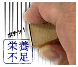 Push the stamp gently ! sticker #14926869