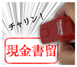 Push the stamp gently ! sticker #14926872