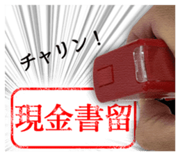 Push the stamp gently ! sticker #14926872