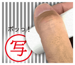 Push the stamp gently ! sticker #14926874