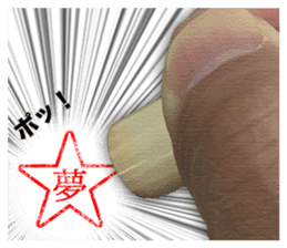 Push the stamp gently ! sticker #14926877